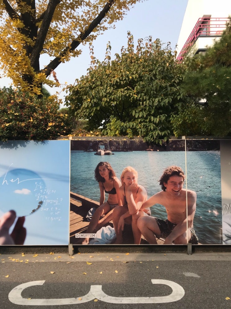  오늘을 살아가는 너에게,