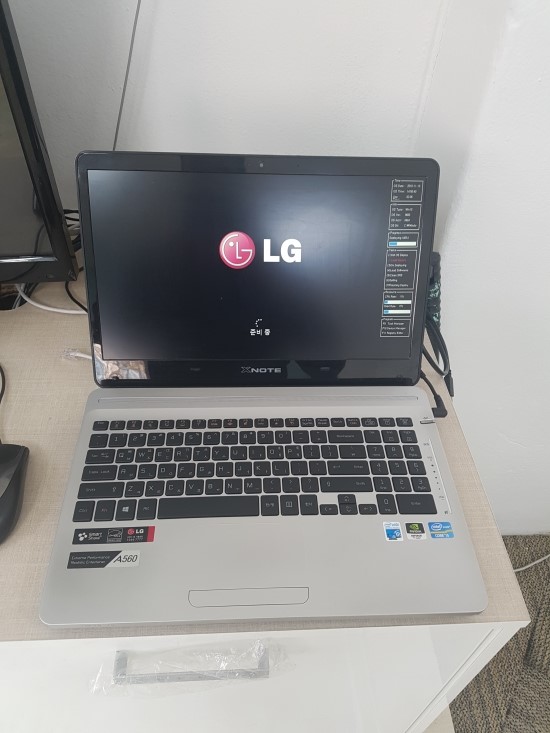 청주컴퓨터 수리 - 금천동 고객님 컴퓨터 매입(043-298-8809)