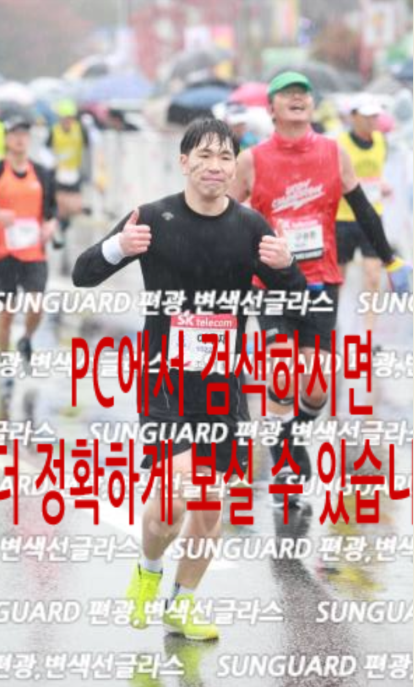  춘천마라톤 포토스포츠 + 안성마라톤 대회 사진 + 제작 영상