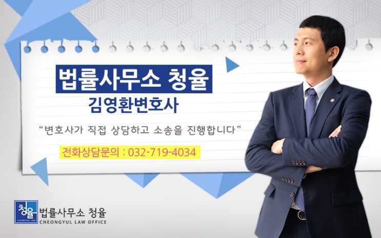  군징계 징계처분취소 군법무관출신 징계취소사례[군인사법]