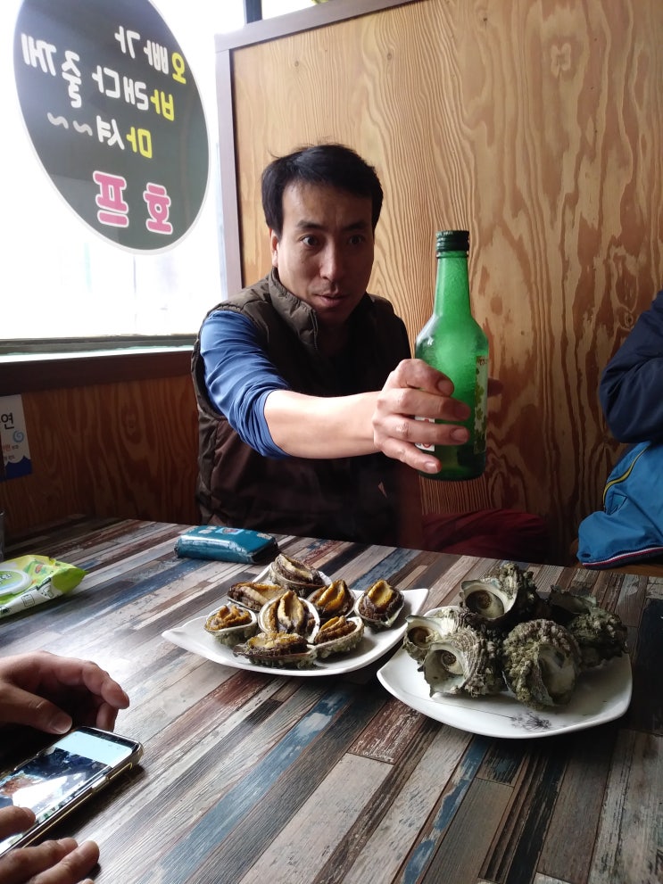  대낮부터 쐬주한잔 (fit.자연산전복 &꾸죽)