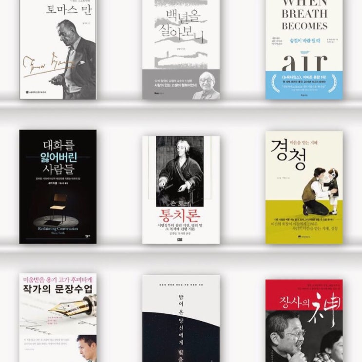  책 100권 읽기를 통해 느낀 독서의 장점