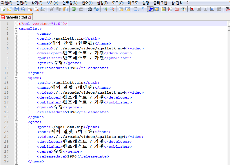 x905 x96 mini 게임기 만들기(월광보합 프로)-2부 LAKKA / SX05RE 설정 구조 이해 롬 설치 : 네이버 블로그 X905 X96 Mini 게임기 만들기(월광보합 프로)-2부 Lakka / Sx05Re 설정 구조 이해 롬 설치 : 네이버 블로그