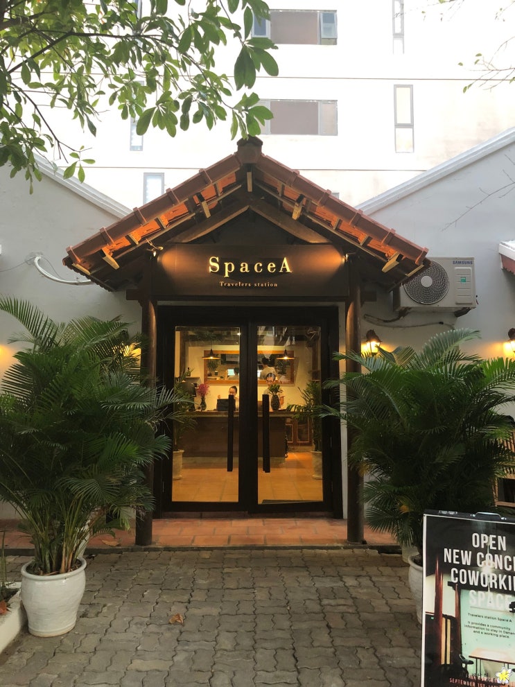  다낭 코워킹 스페이스 - Space A coworking space -