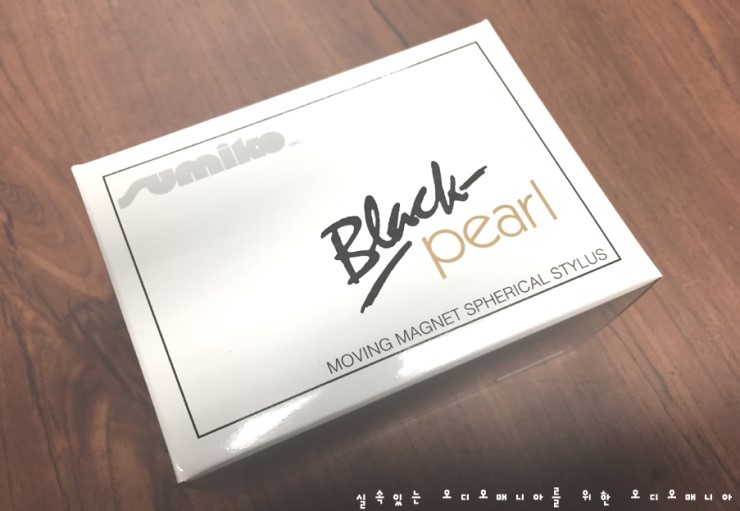 [제품입고안내] SUMIKO | 스미코 카트리지 | BLACK PEARL (블랙펄 카트리지) | MM 카트리지