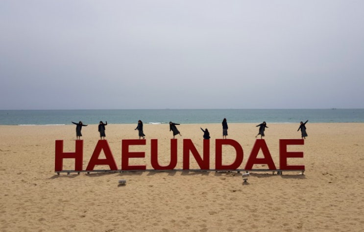  [2018.4.15~4.16] 부산 여행 / 1박 2일 / 부산갈매기 / 보수동책방골목 / 남포양곱창 / 해운대 / 돼지국밥 / 이씨할매횟집 / 수민이네조개구이 / 자갈치시장 / 오양횟집 산꼼장어 / 부산역