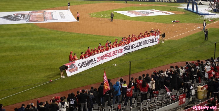 "어차피 SK는 최정과 김광현" 2018 한국시리즈 6차전 직관 + SK가 우승할 수 있었던 이유