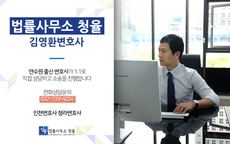  군형사 군형사소송 군인강제추행[군인사법]