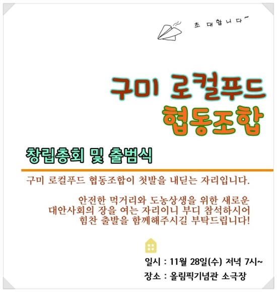  푸드플랜특집 2,3] 주요 국가 푸드플랜...성공과 가능성.