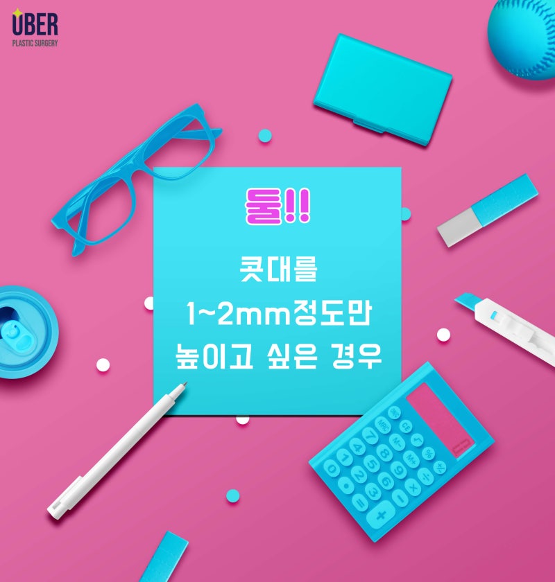 対象2