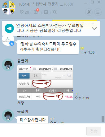  [속보] 분식회계? .."절 대 쉽 게 안 된 다" (급등종목포함)
