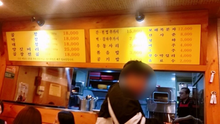  금촌에서 가장 깔끔한 곱창집은?