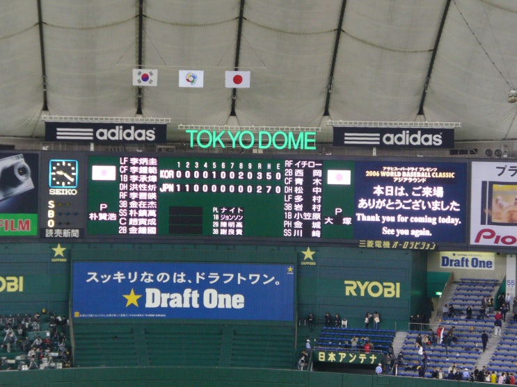 í•œêµ­ Vs ì¼ë³¸ ì•¼êµ¬ ì—­ëŒ€ì „ì  ë„¤ì´ë²„ ë¸