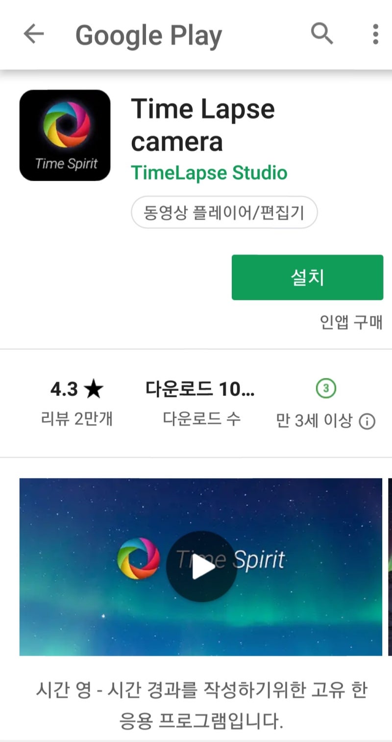 타임랩스 하이퍼랩스 : 네이버 블로그