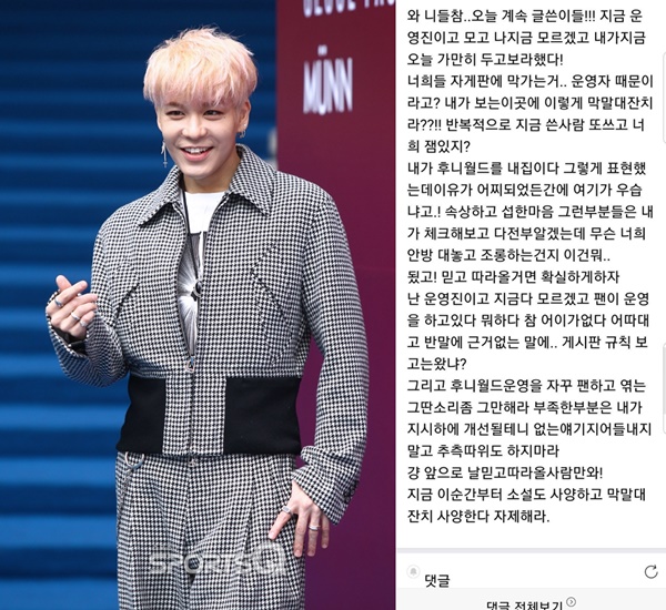  젝스키스 강성훈사건 인성 논란 ,,사실은??