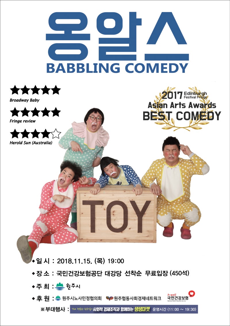 작가 그룹 '목요일' (@mokyoil_picturebook) • Instagram photos and videos, image size:800x1132