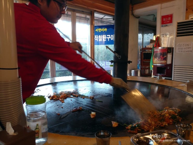  행주산성 장작 철판구이 어제 다녀왔는데 오늘 티비에 나온집