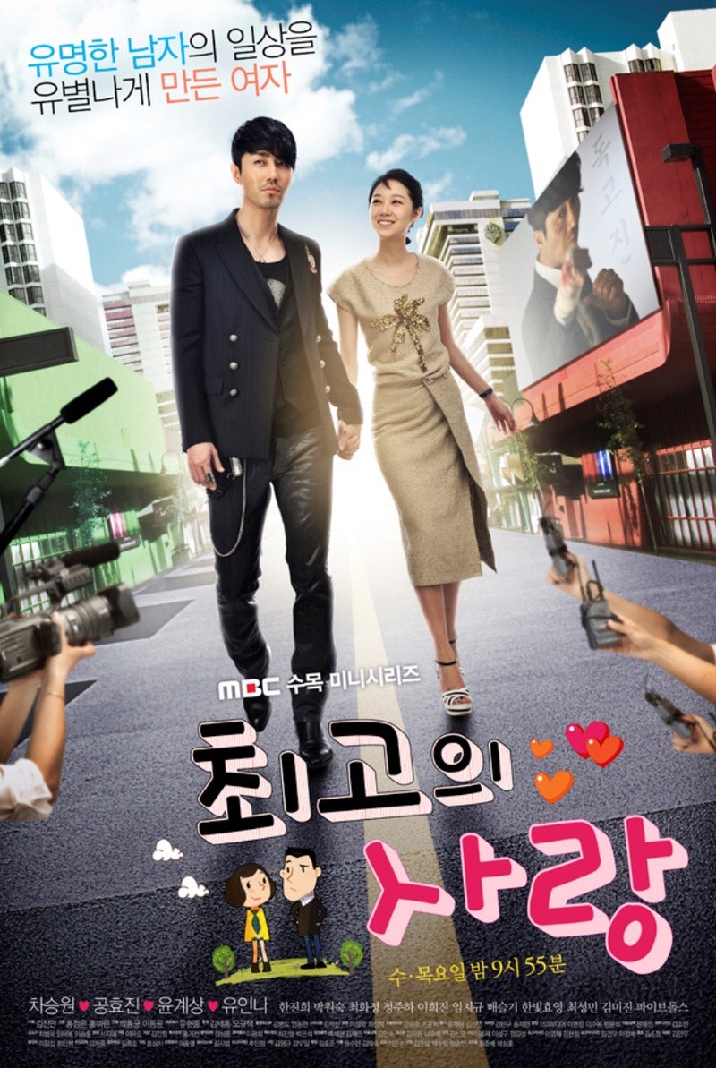 [ost] 허각 나를 잊지 말아요
