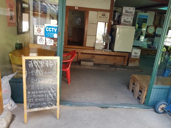 강릉 맛집: 현지인(현슐러)들이 즐겨 찾는 진짜 강릉 장칼국수 맛집 총정리