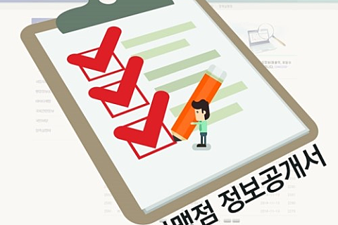 씨유행정사사무소 이미지