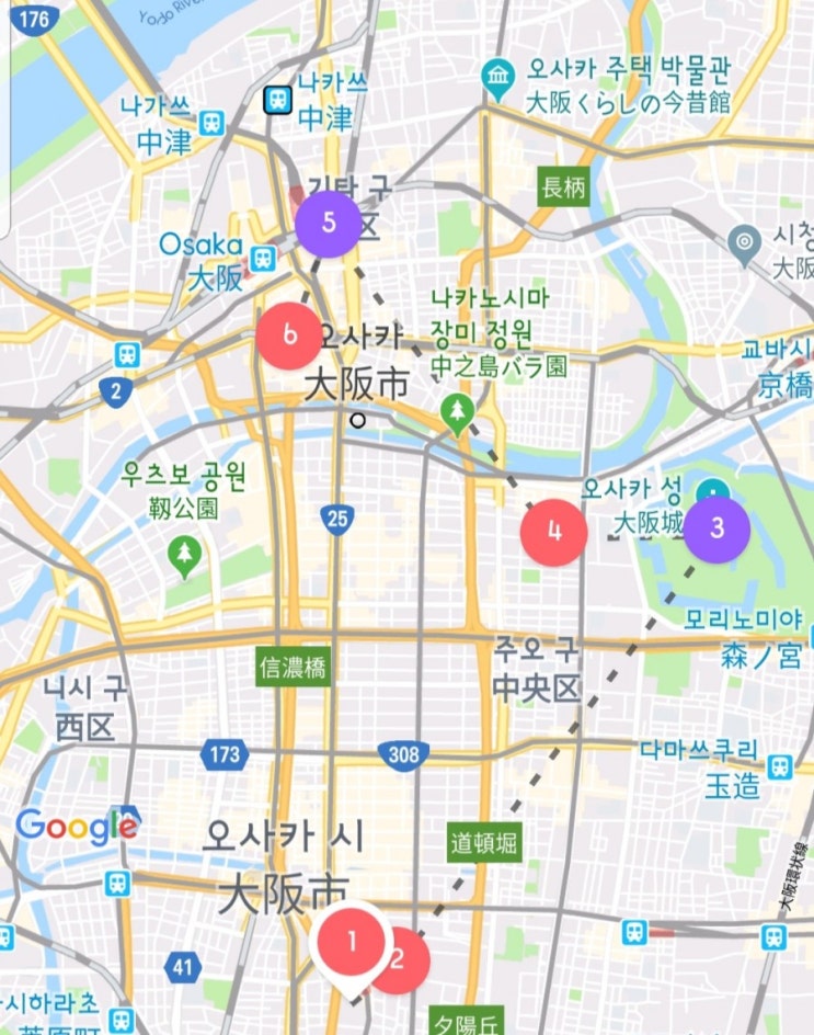  일본-오사카 3일차