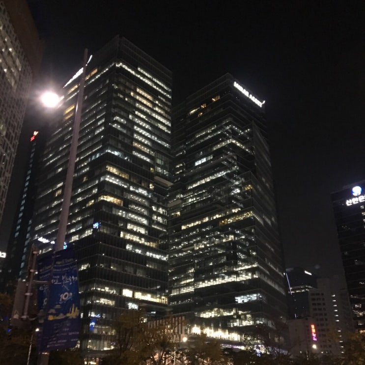  서울여행 2탄 & 신용 페스티벌