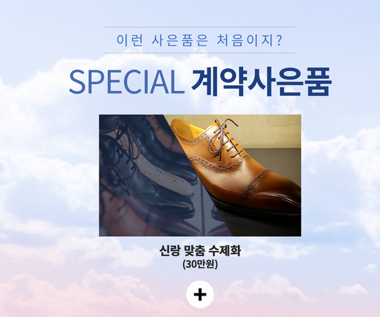 웨딩페어 꿀팁!