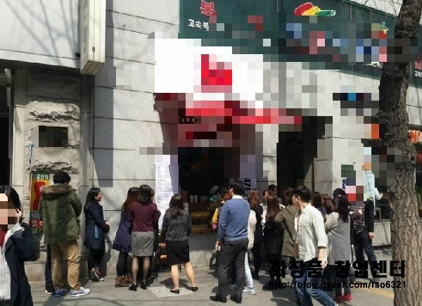 오피스상권창업, 주5일상권 유명프랜차이즈창업 오피스상권창업, 주5일상권 유명프랜차이즈창업
