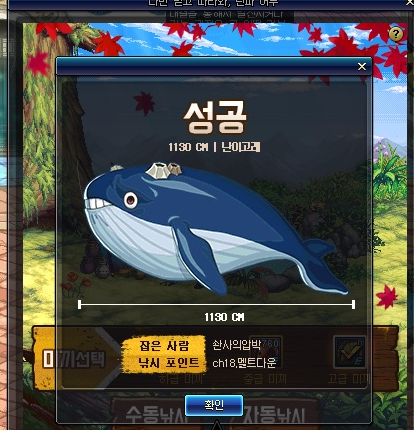  던파 난이고래 이벤트 마지막날 기적같이 등장~