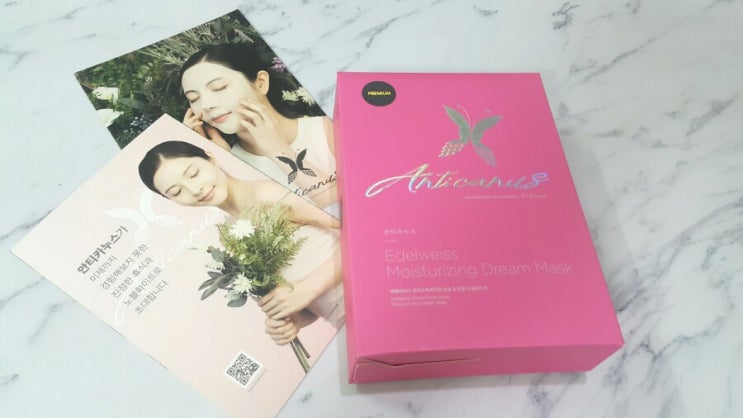 촉촉한 피부를 원해? 안티카누스 마스크 팩으로 수분을 머금어 봐^^ 촉촉한 피부를 원해? 안티카누스 마스크 팩으로 수분을 머금어 봐^^