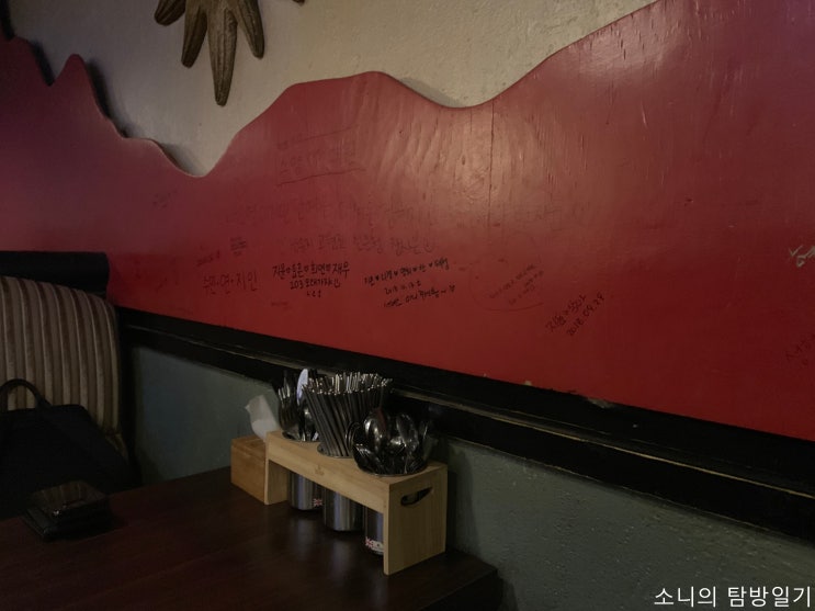  하트타임, 김치볶음밥으로 유명한 고속터미널 술집