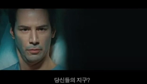  영화 지구가 멈추는날 키아누 리브스 제니퍼 코넬리주연 당신들의 지구?