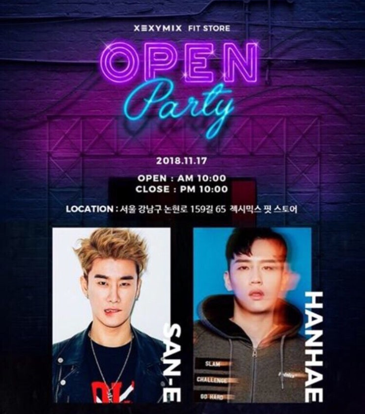  쇼핑정보 >> 젝시믹스 젝시데이 타임세일 / 플래그쉽스토어 산이 한해 공연 :)