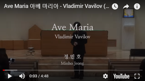 『가톨릭 성가 추천』 Ave Maria 아베 마리아 - Vladimir Vavilov (G. Caccini), 정민호 MinHo, Jeong  | 서울가톨릭싱어즈