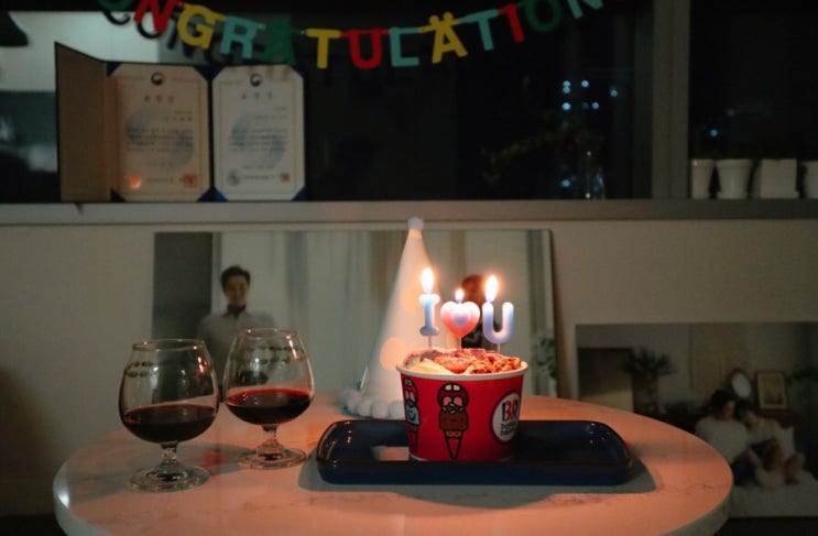  주절주절 일상 이야기