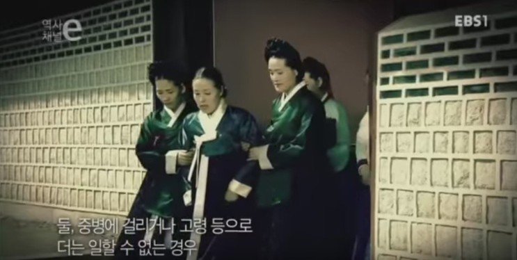 조선의 커리어우먼- 궁녀