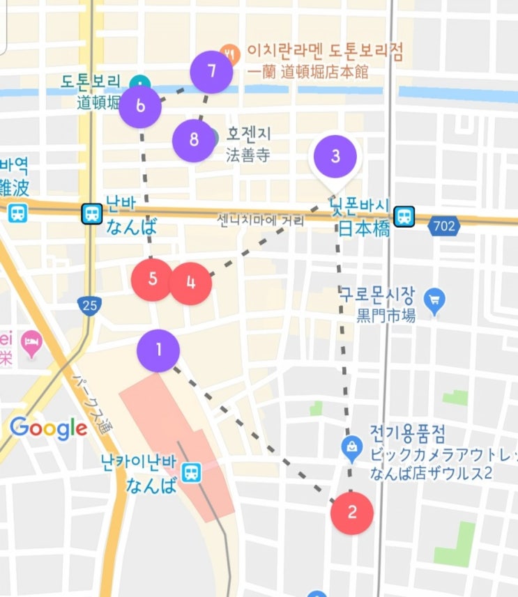 일본-오사카 1일차