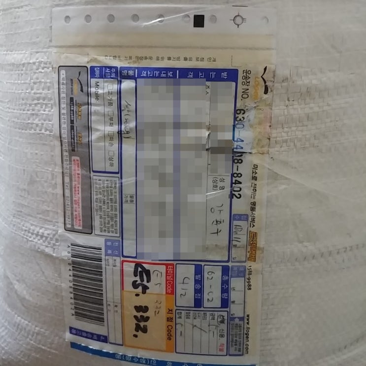  우리가 부동산토지투자에 관해서 원리원칙을 지킬 수밖에 없는 이유.