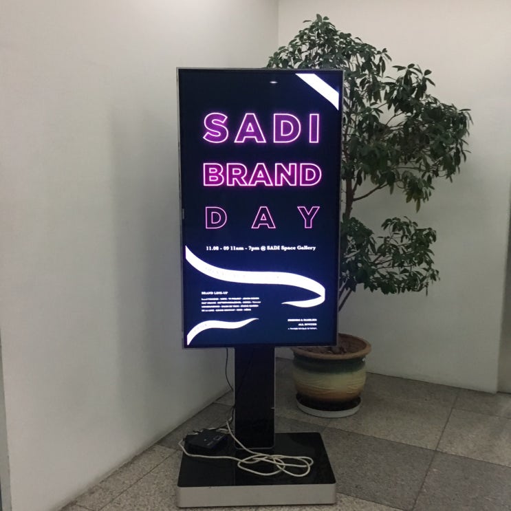  [살롱드욘] 11월 8일 ~ 9일  SALON DE YOHN SADI BRAND DAY 사디 브랜드 데이