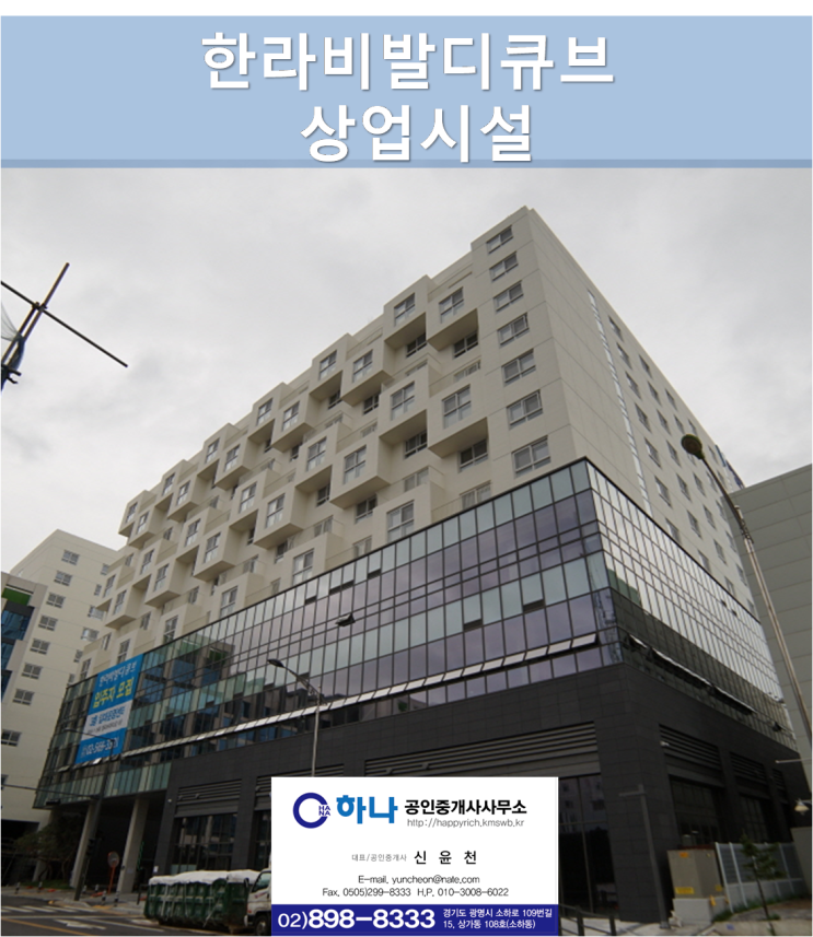  광명 대형전시장 및 카페 프랜차이즈 최적매장 - 광명 1층매장 임대 월세