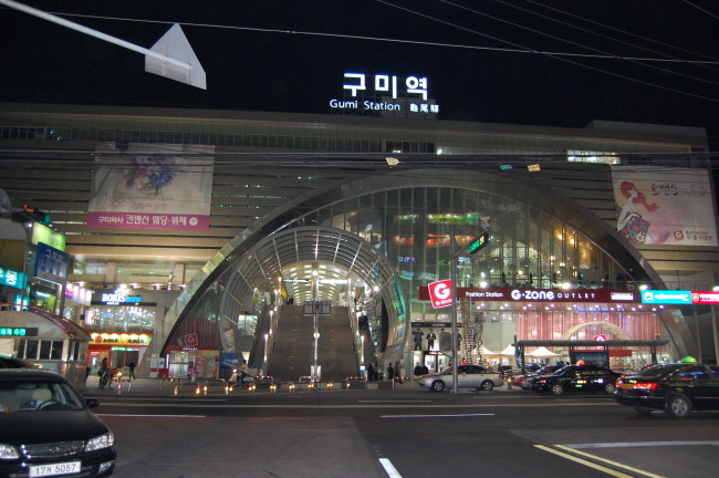  구미복합역사 역사내 광고매체 제안서