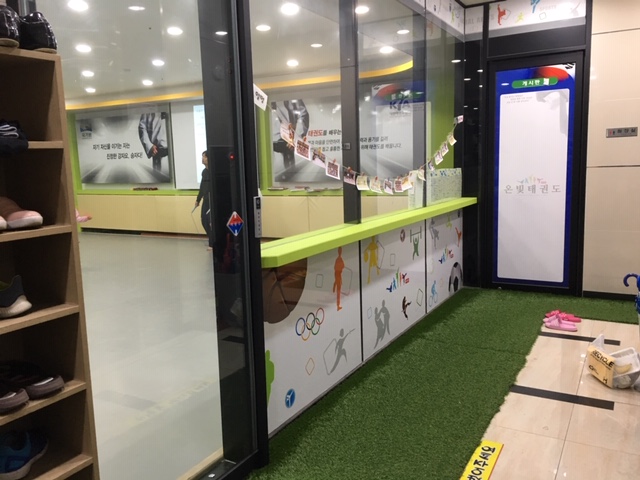  전주혁신 전주 혁신도시 태권도, 음악줄넘기는 온빛태권도