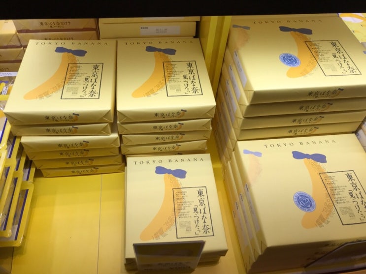  후쿠오카공항 면세점 쇼핑리스트 (도쿄바나나, 로이스초콜렛)