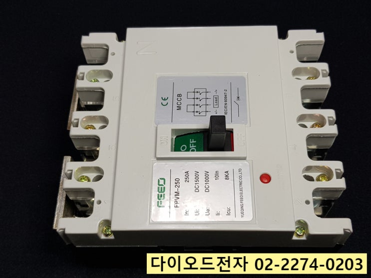  [판매중] 태양광 DC 차단기 MCCB , TS250N , FPVM-250 , FEEO