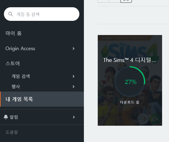  오.............