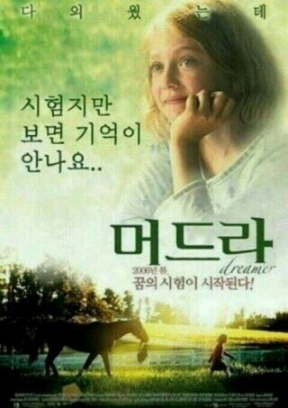  수능 미세먼지, 날씨는 나의 아군인가 적인가.