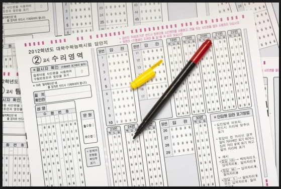  수능 학교, 교실, 자리 찾는 법 꿀 팁!!!!