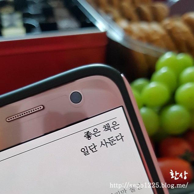 오늘의 명언, 좋은 책은 일단 사둔다 오늘의 명언, 좋은 책은 일단 사둔다