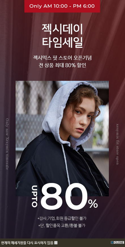  [젝시믹스] 요가복 예뻐서 주문했음! 카톡플친쿠폰