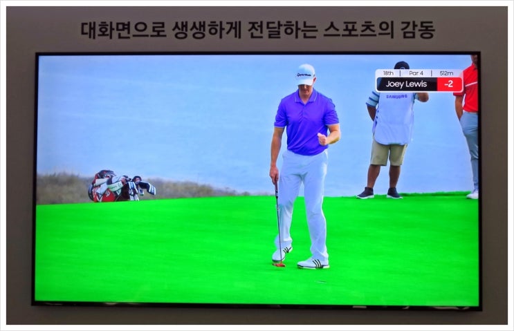  삼성 QLED 8K 스펙 정리, 강점은?